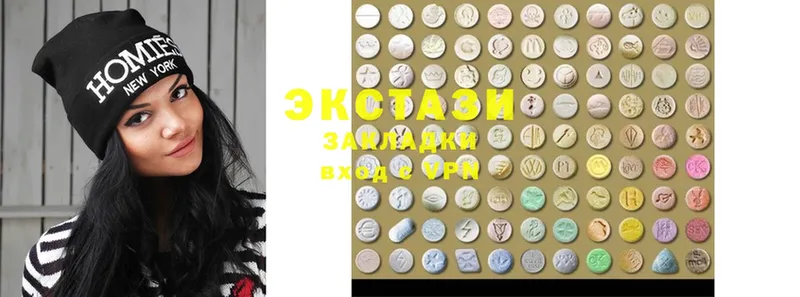 Ecstasy Дубай  купить наркотики сайты  KRAKEN как войти  Зубцов 