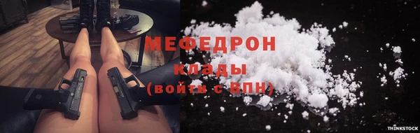 MDMA Баксан