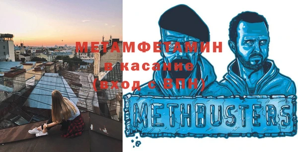 мефедрон Балахна