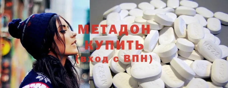 как найти наркотики  Зубцов  Метадон methadone 